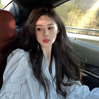 禁女